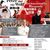 Flyer - Hong Kong March 2018 Flyer