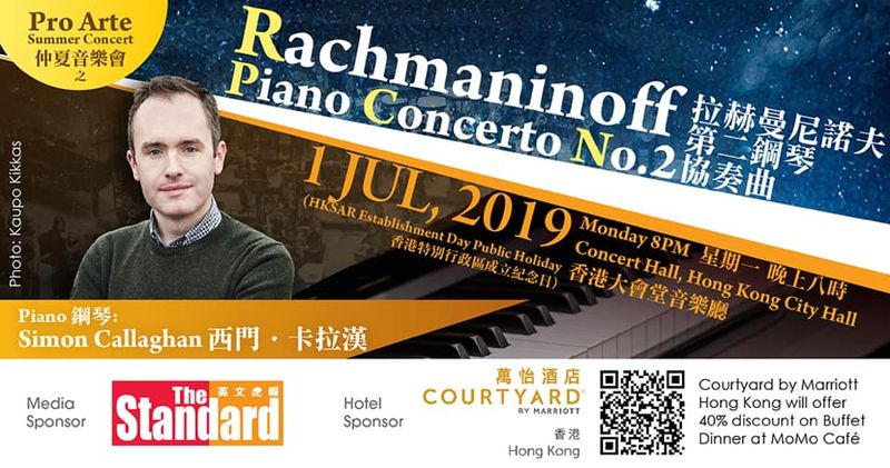 Hong Kong 2019 Flyer