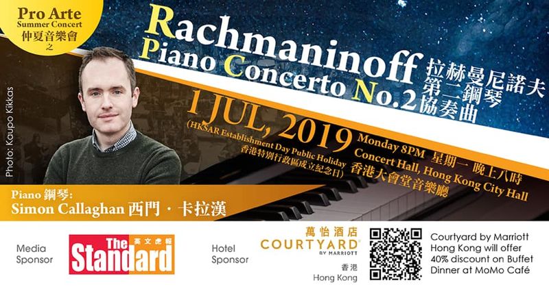 Hong Kong 2019 Flyer