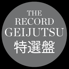 Record Geijutsu